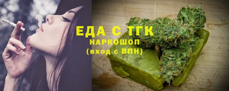 Cannafood марихуана  Будённовск 