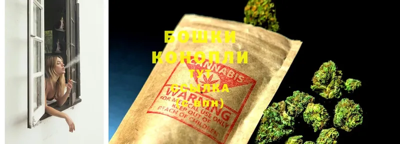 omg ONION  Будённовск  Шишки марихуана LSD WEED 